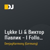 Lykke Li & Виктор Павлик - I Follow Rivers & Город зеленого цвета (DJ Harmony Mashup )