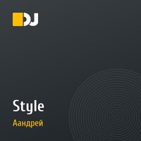 Style
