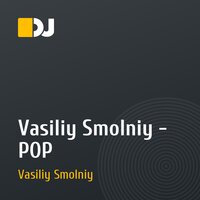 Vasiliy Smolniy - POP