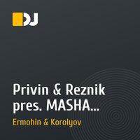 Privin & Reznik pres. MASHA – Клубная жизнь (Ermohin & Korolyov remix)