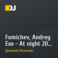 Fomichev, Andrey Exx - At night 2013 (Original mix)
