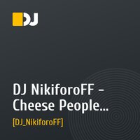 DJ NikiforoFF - Cheese People - O.M.E.(OST Barviha)Drum'n'bass mix