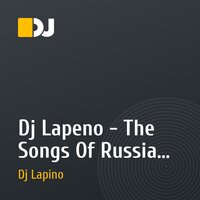 Dj Lapeno - The Songs Of Russia (House Mix)