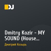 Dmitry Kozir - MY SOUND (House play 3) 2010-05-08