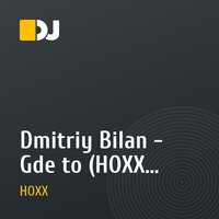 Dmitriy Bilan - Gde to (HOXX Cut-edit)