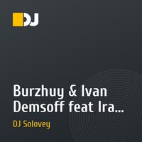 Burzhuy & Ivan Demsoff feat Ira Champion - Новогодний Алкотрэш (DJ Solovey Remix) 2017 