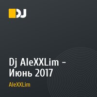 Dj AleXXLim - Июнь 2017