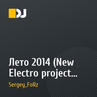 Лето 2014 (New Electro project 2014)