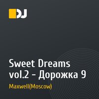 Sweet Dreams vol.2 - Дорожка 9