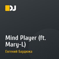 Mind Player (ft. Mary-L)