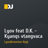 Lyov feat D.K. - Kyanqs vtangvaca