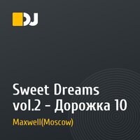 Sweet Dreams vol.2 - Дорожка 10
