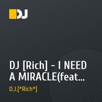 DJ [Rich] - I NEED A MIRACLE(feat. Fragma)