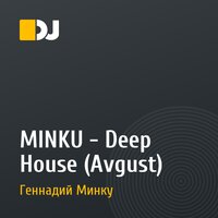 MINKU - Deep House (Avgust)