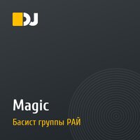 Magic