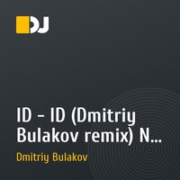 ID - ID (Dmitriy Bulakov remix) Nu Communicate Recordings