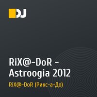RiX@-DoR - Astroogia 2012