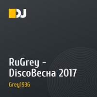 RuGrey - DiscoВесна 2017