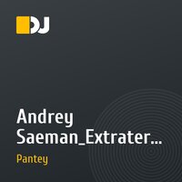 Andrey Saeman_Extraterresstrial_Highway