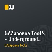 GAZировка TooLS - Underground Breaks Vol. 01