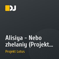 Alisiya - Nebo zhelaniy (Projekt Lotus remix)