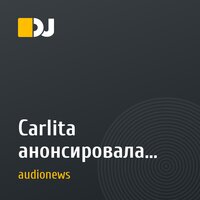 Carlita анонсировала альбом Telepathy