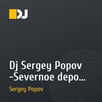 Dj Sergey Popov -Severnoe depo promo mix2