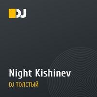 Night Kishinev