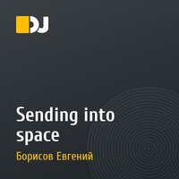 Sending into space