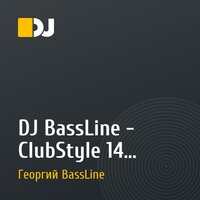 DJ BassLine - ClubStyle 14 episode (Progressive House Edition)