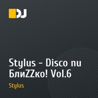 Stylus - Disco nu БлиZZко! Vol.6