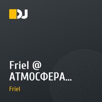 Friel @ АТМОСФЕРА (02-10-10)