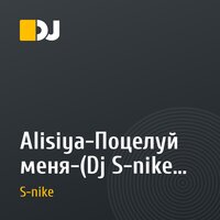 Alisiya-Поцелуй меня-(Dj S-nike Remix)