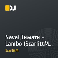 Navai,Тимати - Lambo (ScarlittM Remix)