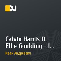 Calvin Harris ft. Ellie Goulding - I Need Your love (bamblebeat realmix)