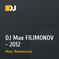 DJ Max FILIMONOV - 2012