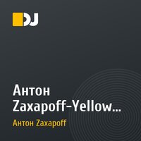 Антон Zaxapoff-Yellow mix