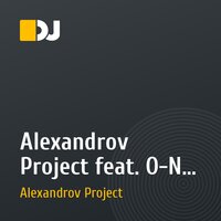 Alexandrov Project feat. O-Nik - Я буду всегда с тобой 