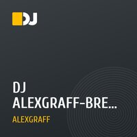 DJ ALEXGRAFF-BREAK BEAT ATTACK(АРХИВ TOM XAOC REMIX)