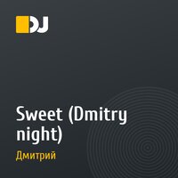 Sweet (Dmitry night)