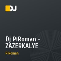 Dj PiRoman - ZAZERKALYE