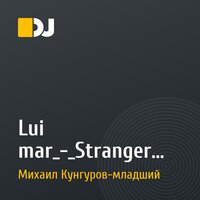 Lui mar_-_Stranger weather