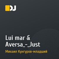 Lui mar & Aversa_-_Just