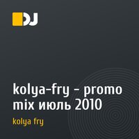 kolya-fry - promo mix июль 2010