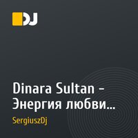 Dinara Sultan - Энергия любви (sergiuszdj remix)