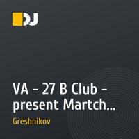VA - 27 B Club - present Martch 31.03.2010