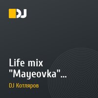 Life mix "Mayeovka", radio-show "Induction" voll.14