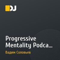Progressive Mentality Podcast episode 011