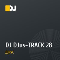DJ DJus-TRACK 28