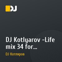 DJ Kotlyarov -Life mix 34 for 'Induction' 23 09 10 'Pleasure of autumn'